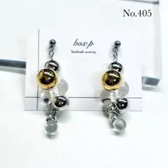 405.ピアス/イヤリング シルバー バイカラー 揺れるゴールド モード 個性的