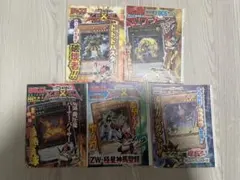 週間少年ジャンプ 特別限定 付録 遊戯王カード 2点セット 監獄の神