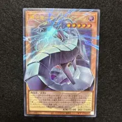 遊戯王 機光竜-サイバー・ドラゴン オーバーフレームウルトラレア LOCR