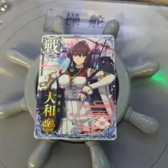 艦これアーケード 大和 改二 9周年