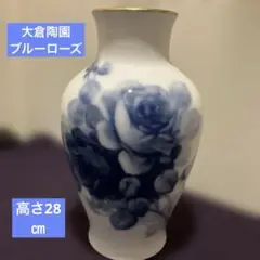2025年最新】okura 壺の人気アイテム - メルカリ