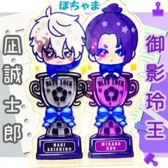 【凪誠士郎】ブルーロック BLUELOCK ブックマークコレクション【御影玲王】