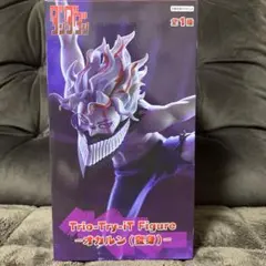 ダンダダン　オカルン(変身) Trio-Try-iT Figure