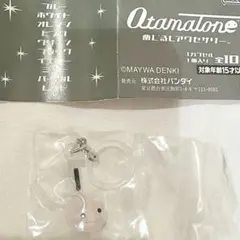 オタマトーン めじるしアクセサリー ホワイト