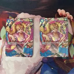 シャーロット・プリン SP 2枚セット