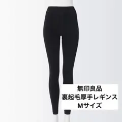 マルコ レギンス IFMC - メルカリ