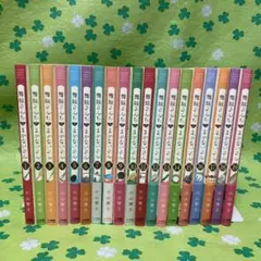舞妓さんちのまかないさん 1~30巻+公式ファンブック 完結セット 舞妓さんちのまかないさん 公式ファンブック (少年サンデーコミックス