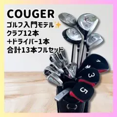 2025年最新】cougar ゴルフセットの人気アイテム - メルカリ