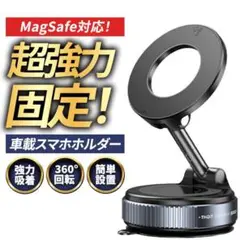 スマホホルダー マグネット MagSafe スマホスタンド 車 卓上 吸着 黒