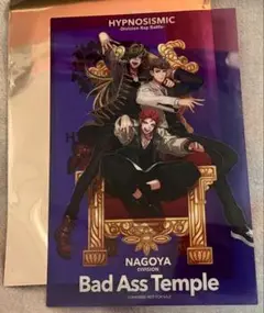 ヒプノシスマイク ヒプムビ 特典 ナゴヤ Bad Ass Temple