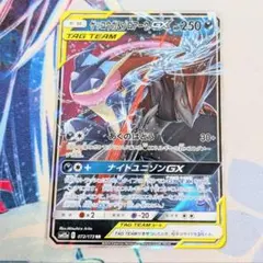 ゲッコウガ&ゾロアークGX RR ポケモンカード ゲッコウガ&ゾロアークGX | ポケモンカードゲーム公式ホームページ