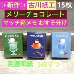 こゆき様 リクエスト 2点 まとめ商品