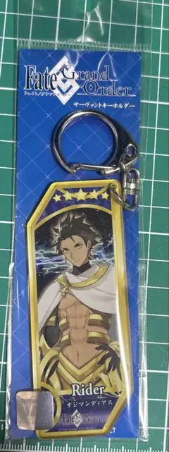 FGO fate サーヴァントキーホルダー アーサー ペンドラゴン プロト