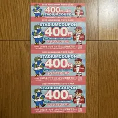 2025年最新】マツダスタジアム クーポンの人気アイテム - メルカリ