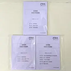 2026年最新】松本レジュメの人気アイテム - メルカリ