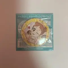 アイカツ！トレーディング缶バッジーStage!2025ー 有栖川おとめ