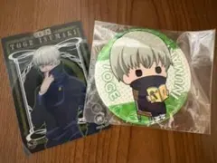 呪術廻戦　狗巻棘　まとめ売り