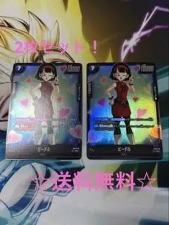 ビーデル　スパコン　パラレル