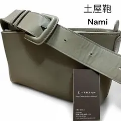 こうぴ様専用