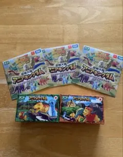 マクドナルドハッピーセット　アニア　 レオニー　ライオン　ルッタ　コツメカワウソ