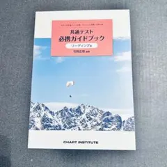 Item thumbnail for item c3bf8645-ea71-4c6a-aa64-28b093aad599