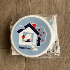 familiar ベビー用仕切り皿セット