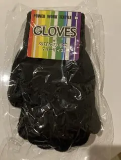 ＜送料込み＞　POWER WORK TEXTILE 黒い手袋　フリーサイズ