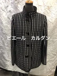 ピエール　カルダン　中綿ジャケット