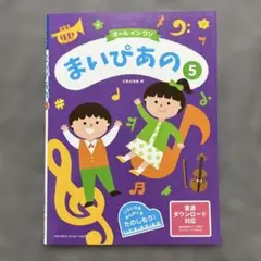 もりもりこ様 リクエスト 2点 まとめ商品