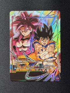 エナジーマーカー　孫悟空:DA