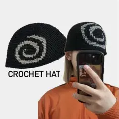 クロシェハット　ビーニー　ハンドメイド編み物 渦巻き模様　古着　ユニセックス