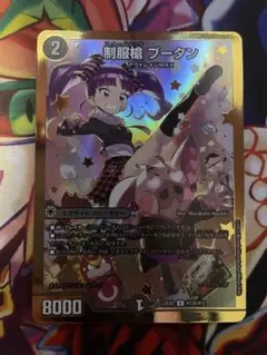 制服槍ブータン 金 ヒーロー bシークレット1枚 - メルカリ