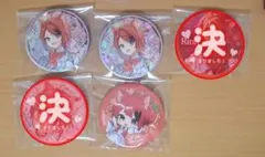 莉犬くん 缶バッジ まとめ売り