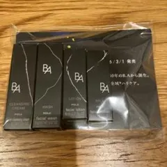 ポーラ　BA サンプル　トライアルセット　ベーシックセット　スキンケア