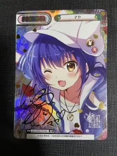 時辰儀・宿命之翼 ヒカリver ヴァンガード ヴァンガード 時辰儀・宿命之翼 プロモ PR オディウム ヒカリ - メルカリ