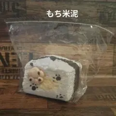 ぷるん 水感スクイーズ 激レア 修猫咪捏捏 - メルカリ