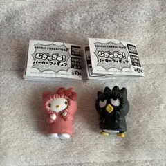 サンリオ　むぎゅぎゅ！　パーカーフィギュア　ハローキティ　バッドばつ丸