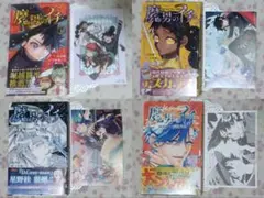 魔男のイチ 1～4巻 非全巻 アニメイト TSUTAYA 特典イラストカード付き