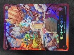 ゲリラ出品］高騰中！ ルフィ リーダー st26 黒紫 2枚 - メルカリ