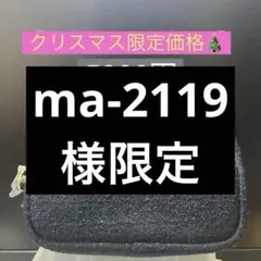 【24時間以内発送⏰】2025 CHANEL BEAUTE ジッパーポーチ