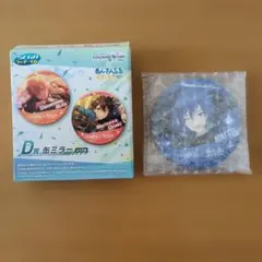 プロセカ✕アンサンブルスターズ　セガラッキーくじ 缶ミラー KAITO