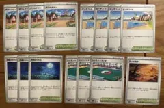 【24時間以内発送】ボウルタウン、ビーチコート、月明かり丘、レッスンスタジオ