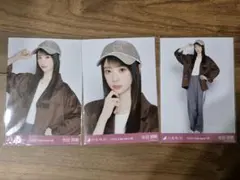 乃木坂46 生写真 オーバージャケット＋キャップ　 矢田萌華　3種コンプ