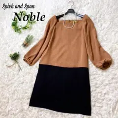 Noble　ワンピース　セレモニー　オケージョン　上品　スピックアンドスパンのサムネイル