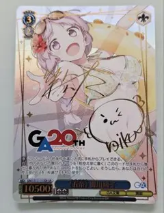 ヴァイスシュヴァルツ ラブライブ W92-004SPb SP 普通科 千砂都 - メルカリ