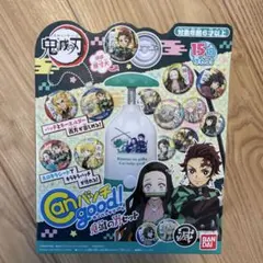 鬼滅の刃 缶バッジ　canバッチグー