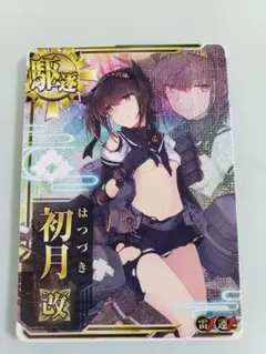 艦これアーケード　U-511改　中破　雷↑ 艦これアーケード U-511改 中破 雷↑