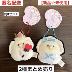 2026年最新】つぶらな瞳 なまがきの人気アイテム - メルカリ