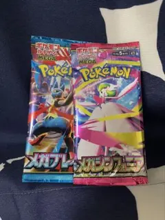 ポケモンカードゲーム メガブレイク メガシンフォニア 2パック