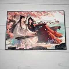 2026年最新】陳情令の人気アイテム - メルカリ